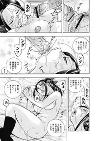 [Chuuka Naruto] Seitokaichou Mitsuki [Digital]