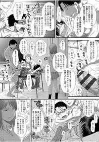 [Kudou Hisashi] Tomodachi no Wa [Digital]