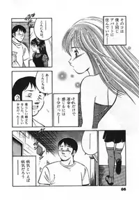 [Maakou] Sweet Pain Vol.1