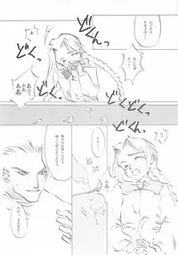 (C61) [INKPOT (Oyari Ashito)] B-COLLECTION (Various)