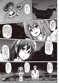 COMIC AUN 2019-01 [Digital]