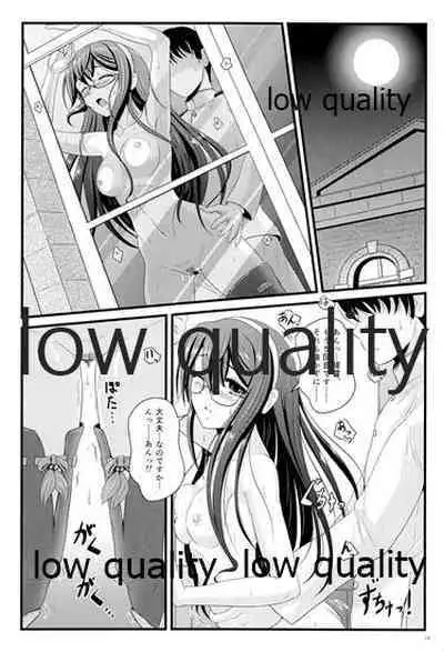 My Private Secretary