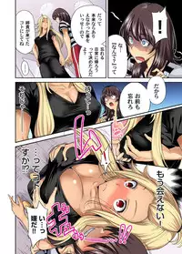 [Okumori Boy] Oretoku Shuugakuryokou ~Otoko wa Jyosou shita Ore dake!! Ch. 1-18 [Digital]