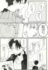 GIVE UP (Detective Conan)