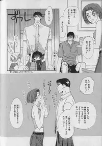 [Anthology] b-Boy Petit 3