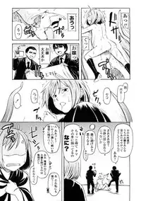 [Onizuka Naoshi] Lovable