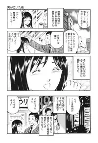 [Maakou] Secret LoveII