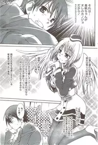 Monthly Vitaman 2009-12