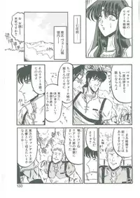 [Komura Saki] Sono Mabayuki Shitatari ni