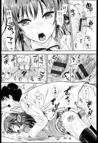 [Kojima Saya] Seikousai - School Love Festival + Toranoana Gentei 8P Shousasshi