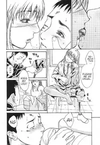 [Kishizuka Kenji] Nestles (Nyuuin Shoujo - Last Child 2) [English]