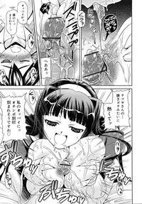 COMIC RiN 2010-07