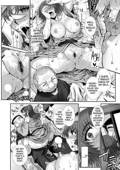 [B-RIVER] Mesuana Ni Chiru Hana Ch.4-6, 9-10.5 [English] [biribiri]