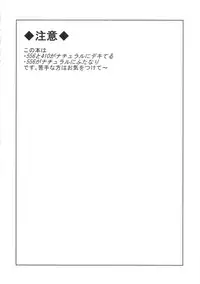 [10/der (Comoda)] Hatsujou Endless Nine (Umineko no Naku Koro ni)