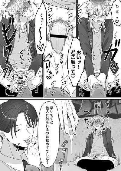 DLsite Girl's Maniax Anthology Vol.7