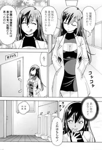 COMIC Penguin Club Sanzokuban 2016-02