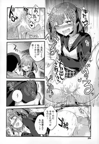 COMIC Megastore Alpha 2014-12