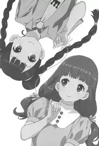 [MURDERHOUSE (Workaholic)] Geki 2 Gojitsu Banashi (Cardcaptor Sakura) [Chinese] [沒有漢化]