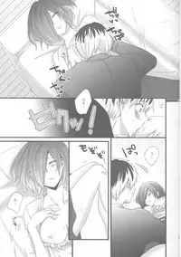 (Shoku no Kyouen 2) [Operating Room (Puchida)] Touka-chan ga Mezamenai!! (Tokyo Ghoul)