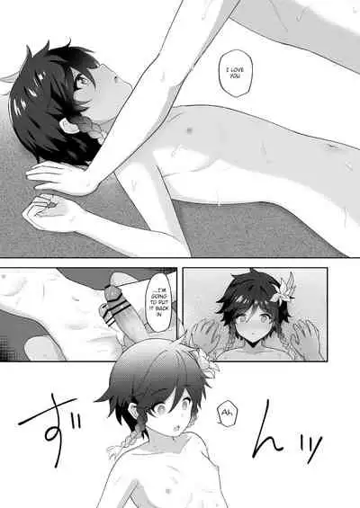 [Takama] Hamabe de Tsuzuru Uta | Writing Poetry on the Beach (Genshin Impact) [English]