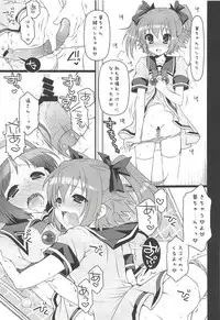 (C94) [Arisan-Antenna (Ikiwakare no Ane)] Kyunkyun Musou ANGEL (Kaitou Tenshi Twin Angel)