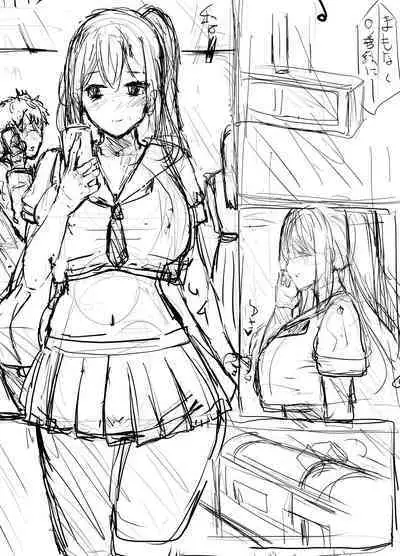 Mijikame Seifuku Musume Seijin Muke Manga