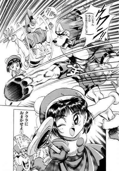 Gouketsuji Ichizoku 2: Chotto dake Saikyou Densetsu Anthology Comic