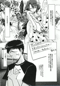 [Yuumyago] Horu Chichi DX