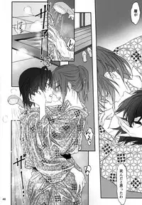 (C91) [Bloody Okojo (Akutagawa Manbou, Takakujyu)] Hitagi Family Kouhen (Bakemonogatari)