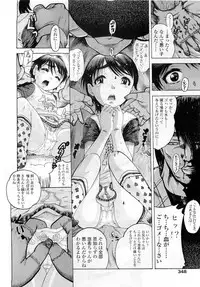 Comic LO 2009-06 Vol. 63