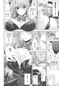 (C82) [FANTASY WIND (Shinano Yura, Minazuki Satoshi)] Former (Various)