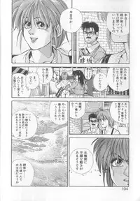 [Koio Minato] Mahou no Shiho-chan 1