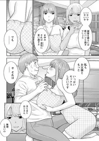 Action Pizazz DX 2018-03 [Digital]