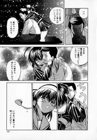 [Saeki Tatsuya] GREEN