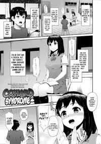 [Morimiya Masayuki] Hatsuiki☆Syndrome Ch. 1-7 [English] [YQII]