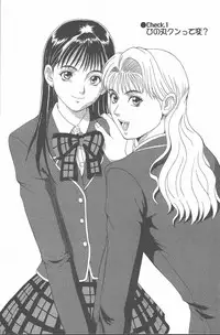 [Saigado] Hinomaru-Kun no Hen!