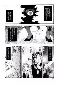 [Kobayashi Shounen] Meshibe