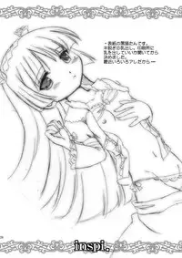 (C79) [inspi. (Izumi Rin)] Ore no Kouhai ga konna ni kawaii wake ga nai (Ore no Imōto ga Konna ni Kawaii Wake ga Nai)