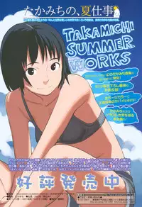 COMIC LO 2012-11 Vol. 104