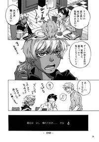 (C93) [Esst End Club (Matoh Sanami)] FAKE:2ND/BACK STAGE PASS COLLECTION 01