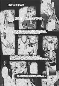 (Mitsudol 19) [SMYSLE (Sunshow)] Kinki no Alchimia 2 (Kaitou Tenshi Twin Angel)