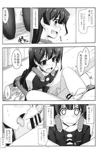 (C86) [Angyadow (Shikei)] Musashi no Ijiraremonotachi no Soushuuhen (Kyoukai Senjou no Horizon)