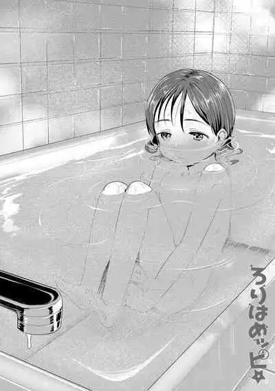 [Rondonko] Loli Hameppi [Digital]