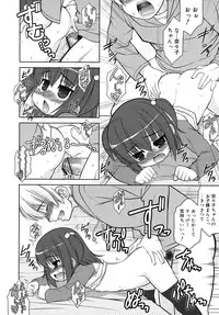 COMIC RiN 2010-07