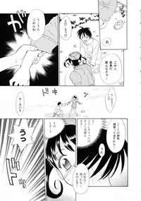 [Nikaidou Mitsuki] Space Nurse Peperon