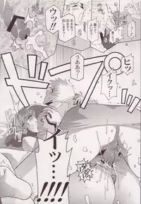 [Studio Mizuyokan (Higashitotsuka Rai Suta)] Spiral B2 (Gundam ZZ)