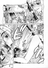 [Hidiri Rei] UK -UNMORAL KIDs-