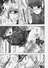 (SC36) [FANTASY WIND (Shinano Yura)] PEACEFULLY (Quiz Magic Academy)