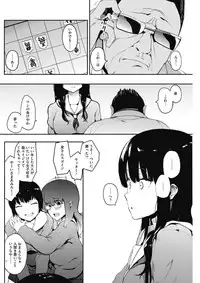 COMIC HOTMILK 2018-02 [Digital]