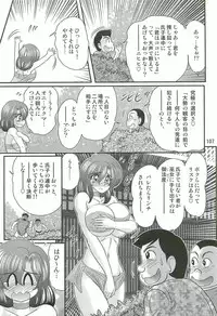 [Kamitou Masaki] Seirei Tokusou Fairy Saber W - Mitsurugi Zenra Matsuri